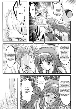 Shiori Vol.1 Kuppuku - Shinsouban Page #15