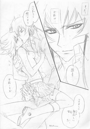 Onnanoko Yusei-chan to Jack-san no Hon. - Page 11