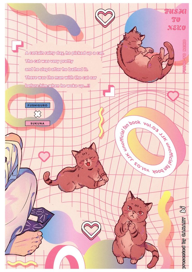 FUSHI TO NEKO