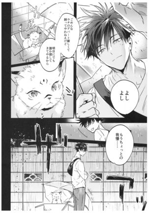 Image 10880958