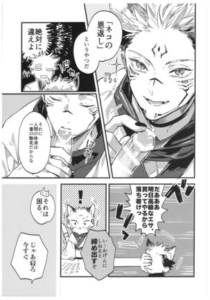 Image 10880963