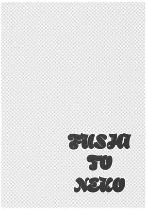 FUSHI TO NEKO Page #16