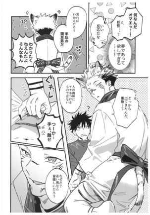 Image 10880962