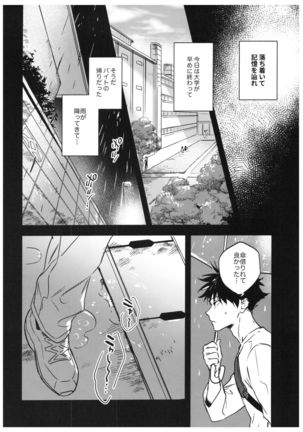 Image 10880956