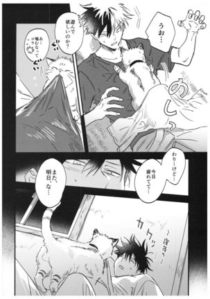 Image 10880960