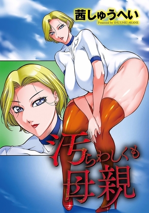 Image 3100539