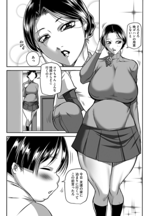 Image 3100549