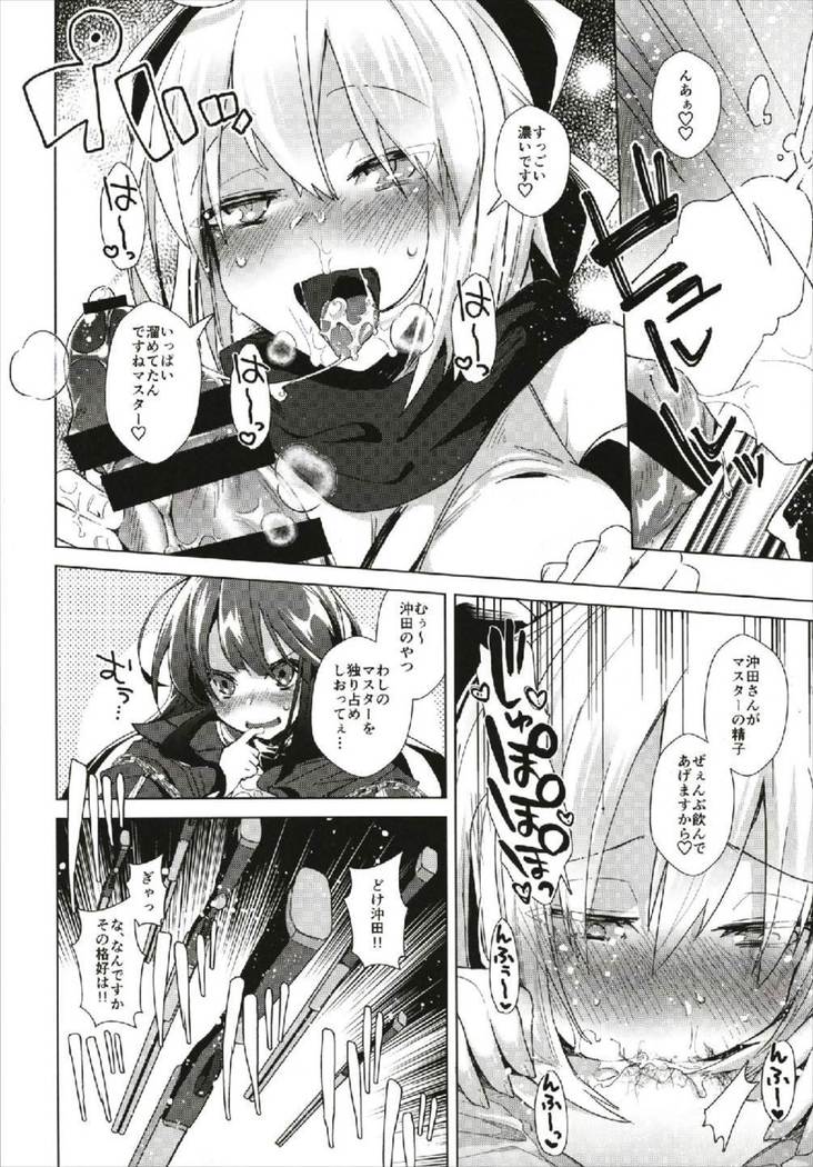 夜の打ち上げオーダー!!