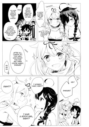 Ii Ko no Mahou | A Good Girl's Magic Page #12