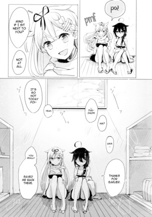 Ii Ko no Mahou | A Good Girl's Magic - Page 11