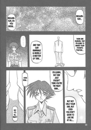 The End of All Worries Vol1 - CH1 Page #17