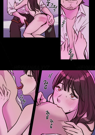 Atonement Camp  Ch.1-49 Page #553