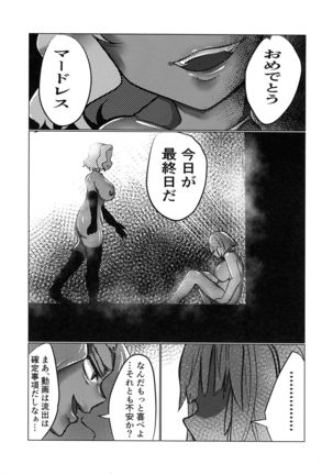 Murderess Les NTR - Page 44