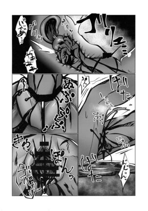 Murderess Les NTR Page #25