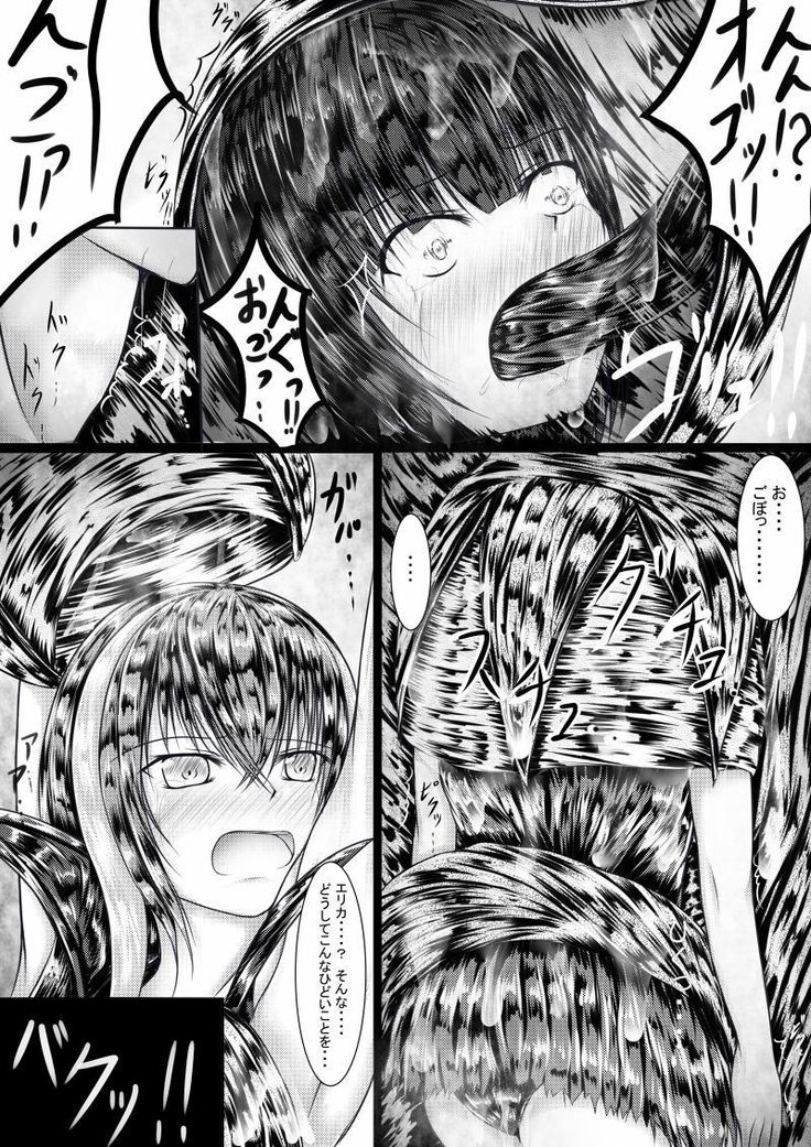 シャドバスの本