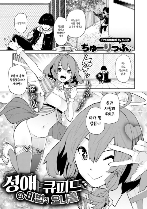 Image 6630128