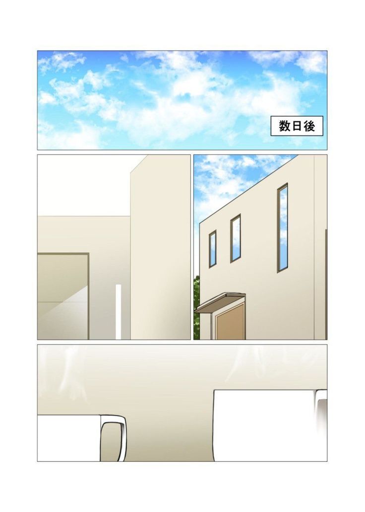 Ibitsu na Sankaku no Antei Shita Kankei #1 - #2