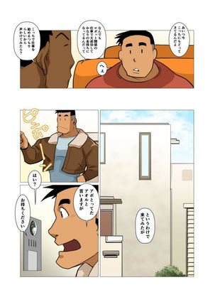 Image 8323098