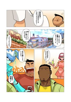 Image 8323095
