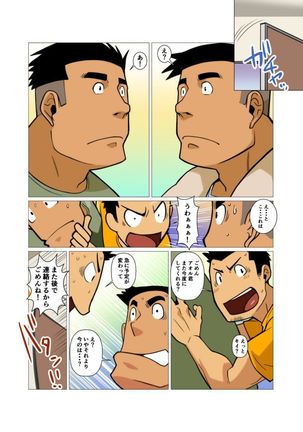 Image 8323099