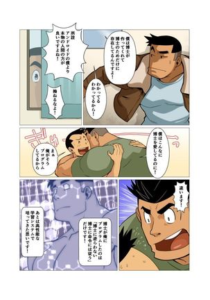 Image 8323101