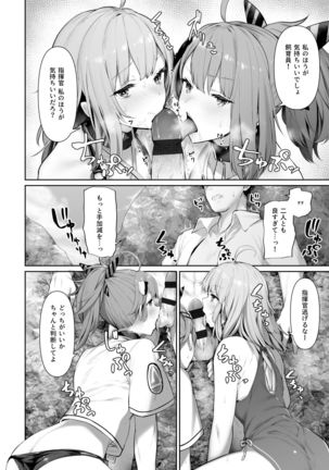 Image 9591664