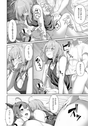 Image 9591670