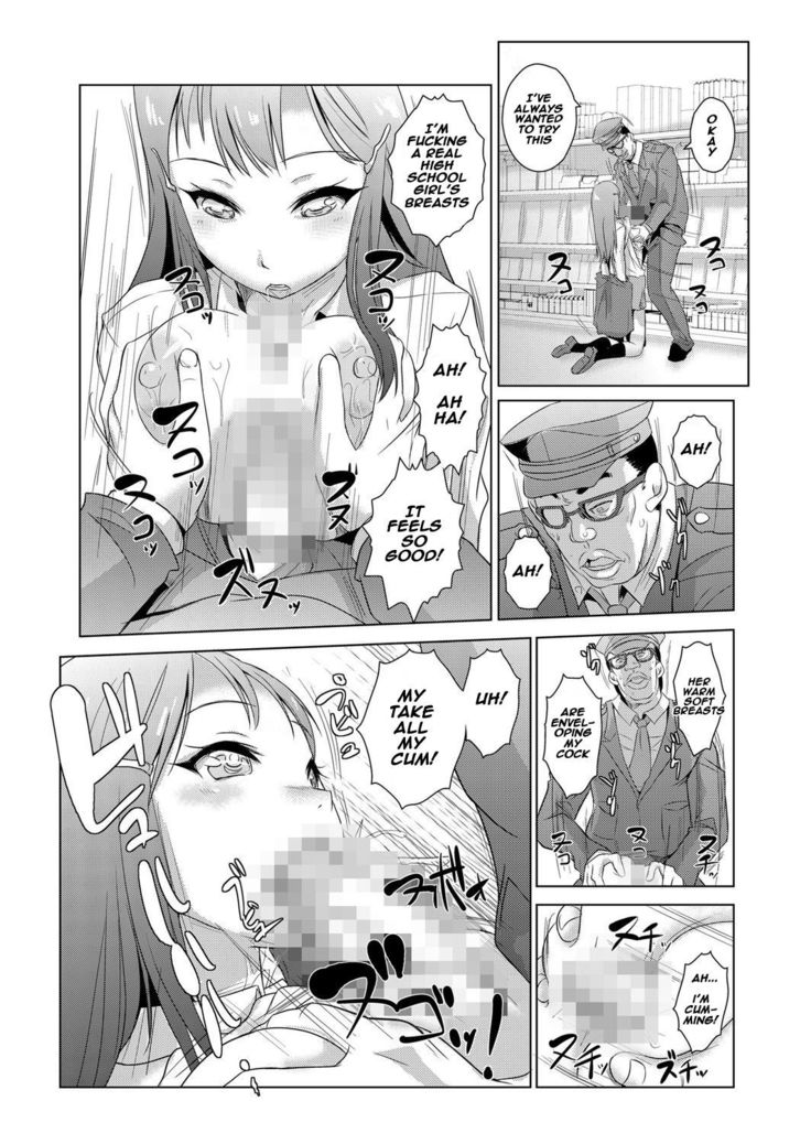 Seisai Jikan ~Namaiki na JK, JD, Hitozuma ni Kyousei Nakadashi!! 1
