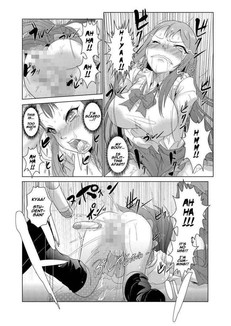 Seisai Jikan ~Namaiki na JK, JD, Hitozuma ni Kyousei Nakadashi!! 1