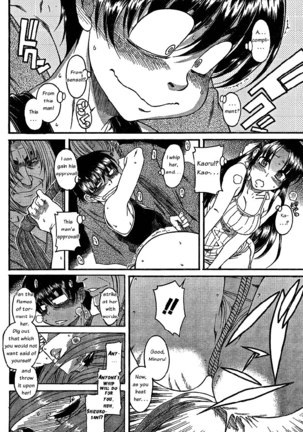 Nana to Kaoru Arashi Ch9 Page #13