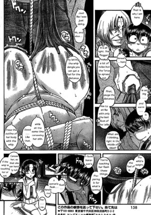 Nana to Kaoru Arashi Ch9 - Page 10