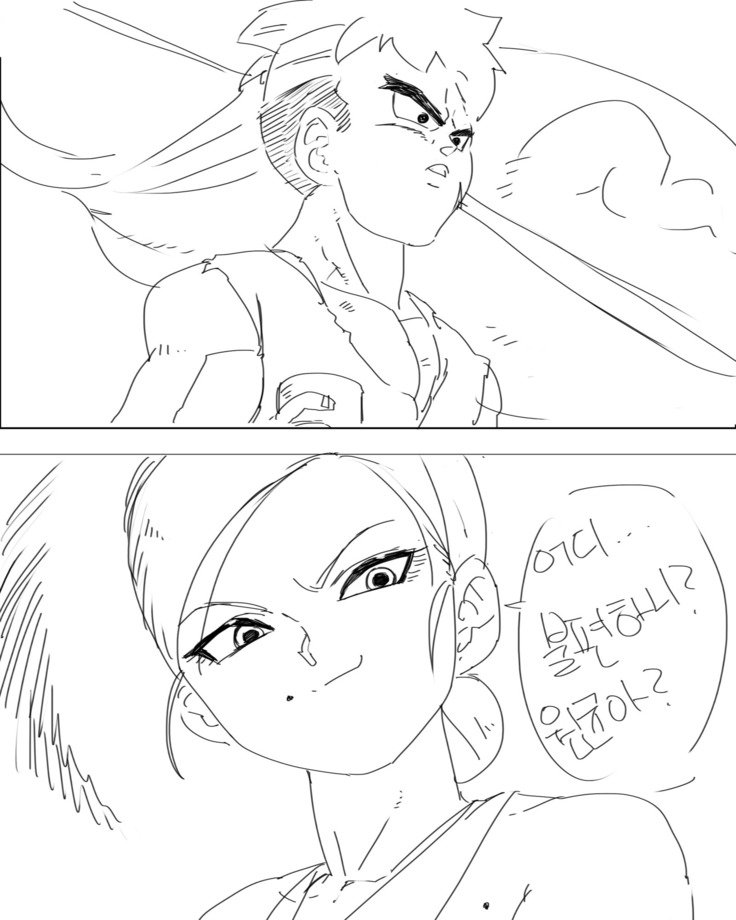 새엄마와의 비밀