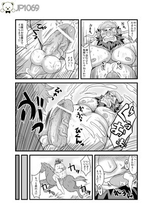 Image 6398771