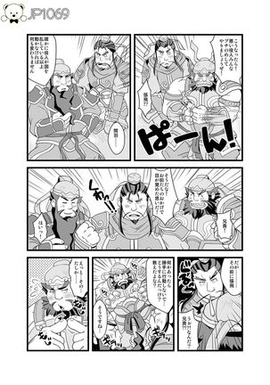 Image 6398765