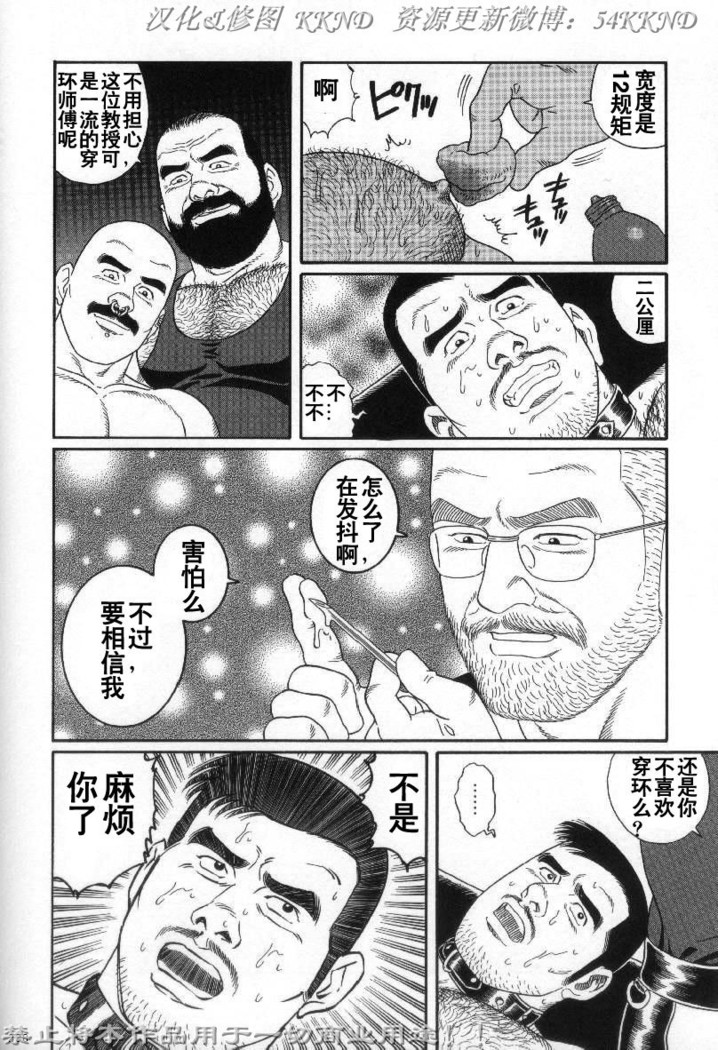 PRIDE Vol. 2
