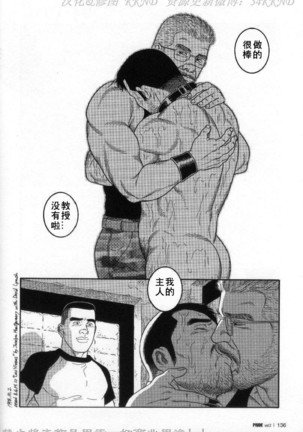 PRIDE Vol. 2 Page #129