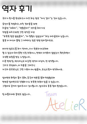 Life goes on Page #19