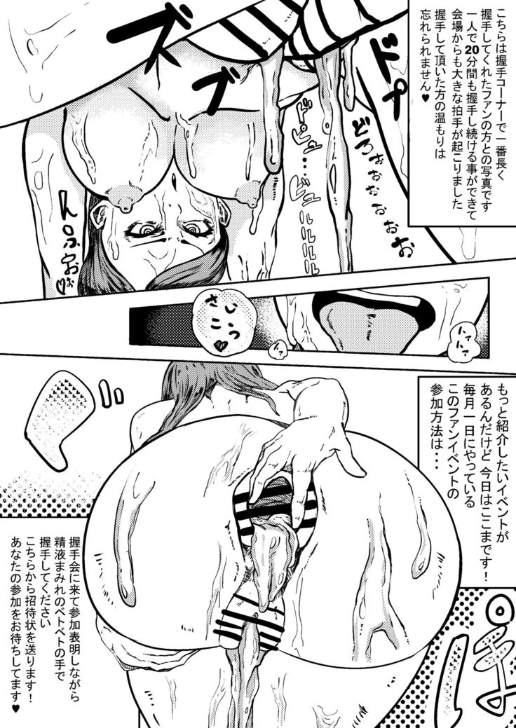 アイカツ 風沢そらのファン感謝祭！