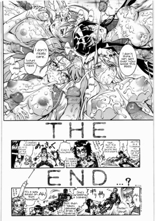 Umetamangahuu 15 Page #25