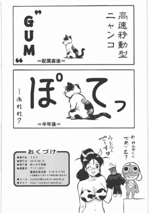Umetamangahuu 15 Page #39