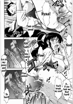 Umetamangahuu 15 Page #33