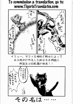Umetamangahuu 15 Page #38