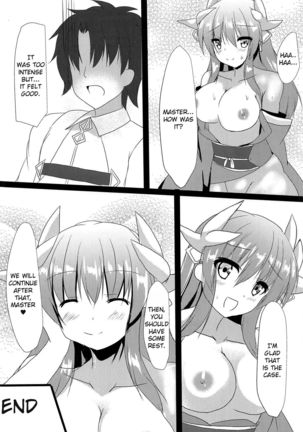 Kiyohii to Ichatsuku Hon Page #17