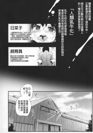 Image 8209600