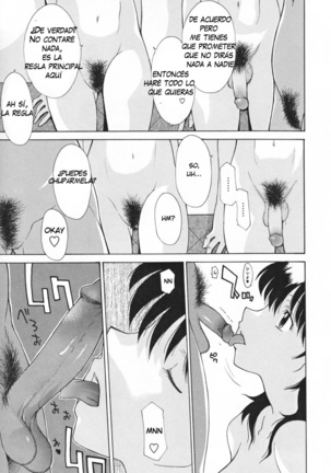 Hitozuma Kai -Saori- Page #25