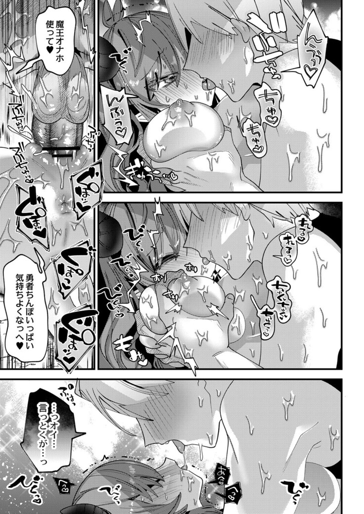 COMIC Reboot Vol. 33