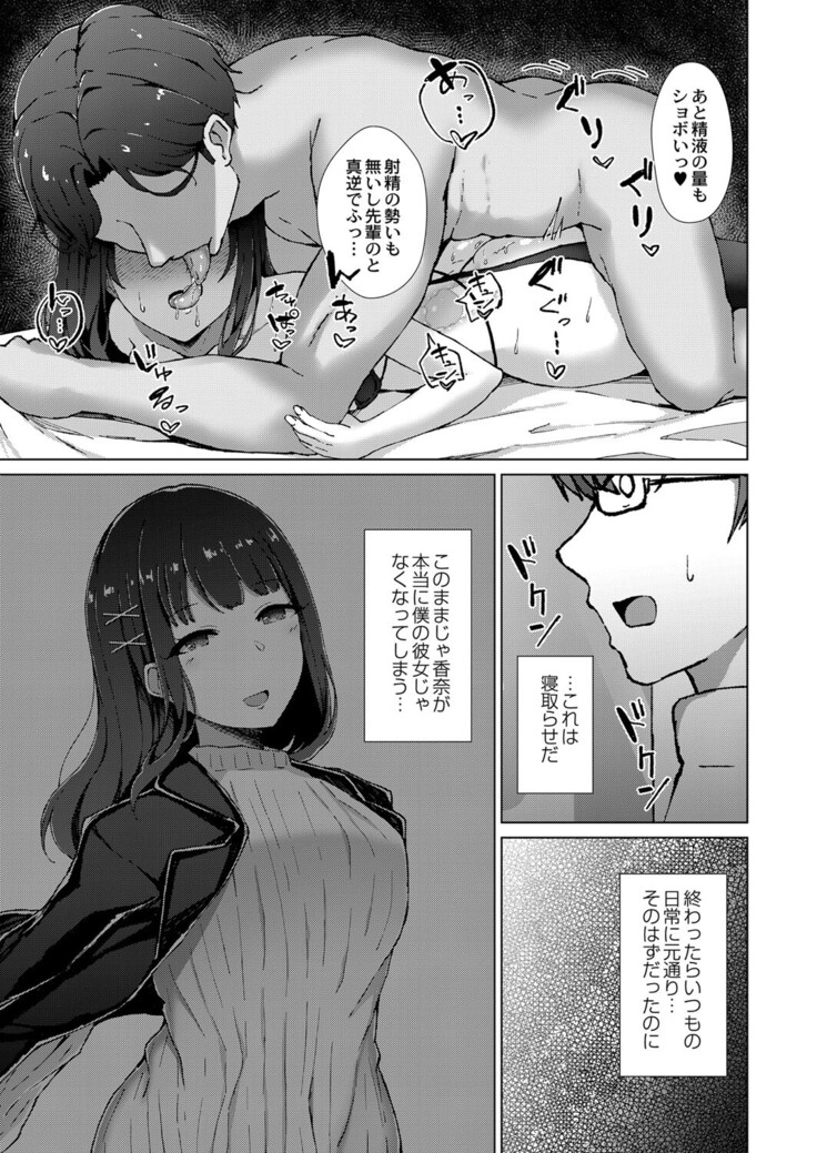 COMIC Reboot Vol. 33