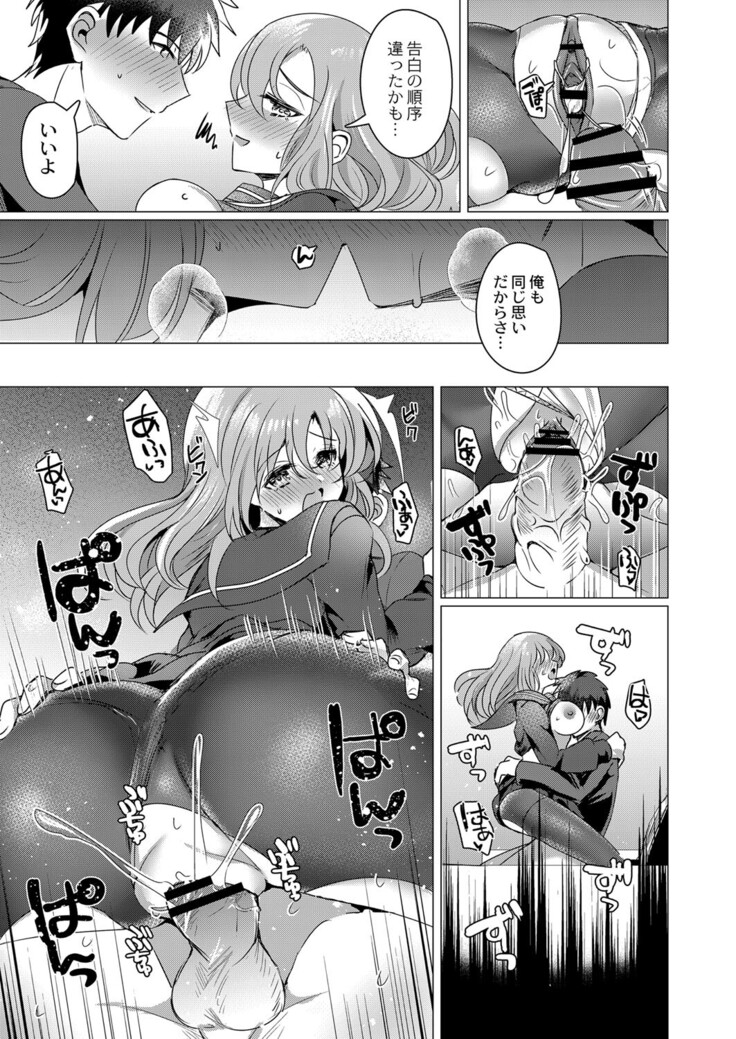 COMIC Reboot Vol. 33