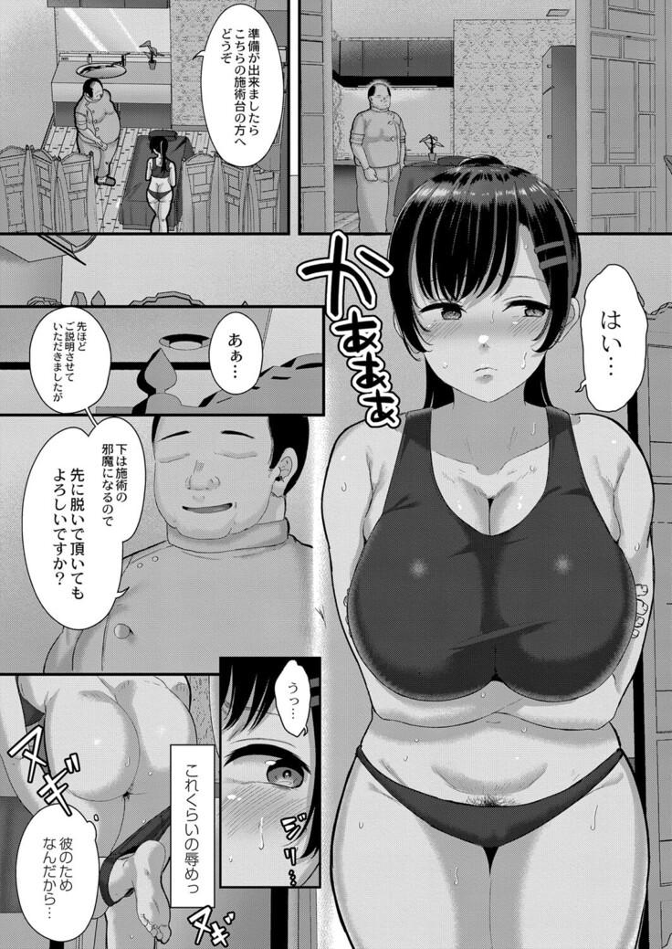 COMIC Reboot Vol. 33