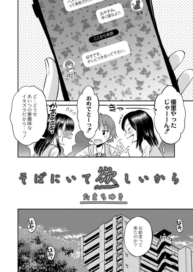 COMIC Reboot Vol. 33